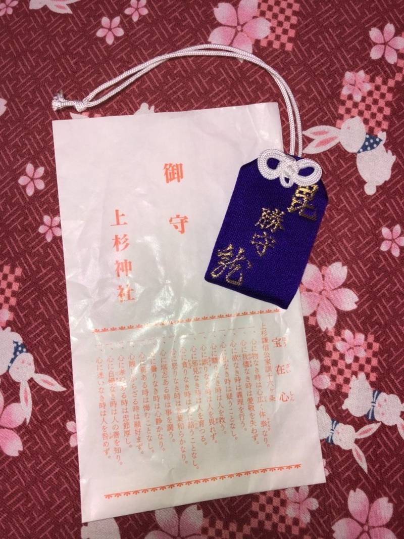 上杉神社 授与品 米沢市 山形県 Omairi おまいり 上杉神社 授与品 米沢市 山形県 Omairi おまいり