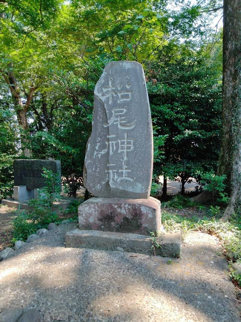 梅宮神社,埼玉県狭山市上奥富508