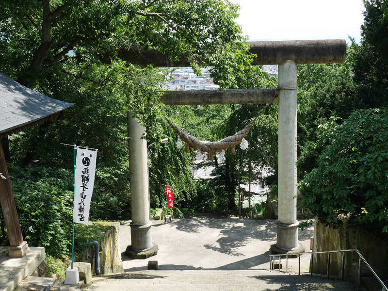 烏帽子山八幡宮 御朱印 南陽市 山形県 Omairi おまいり