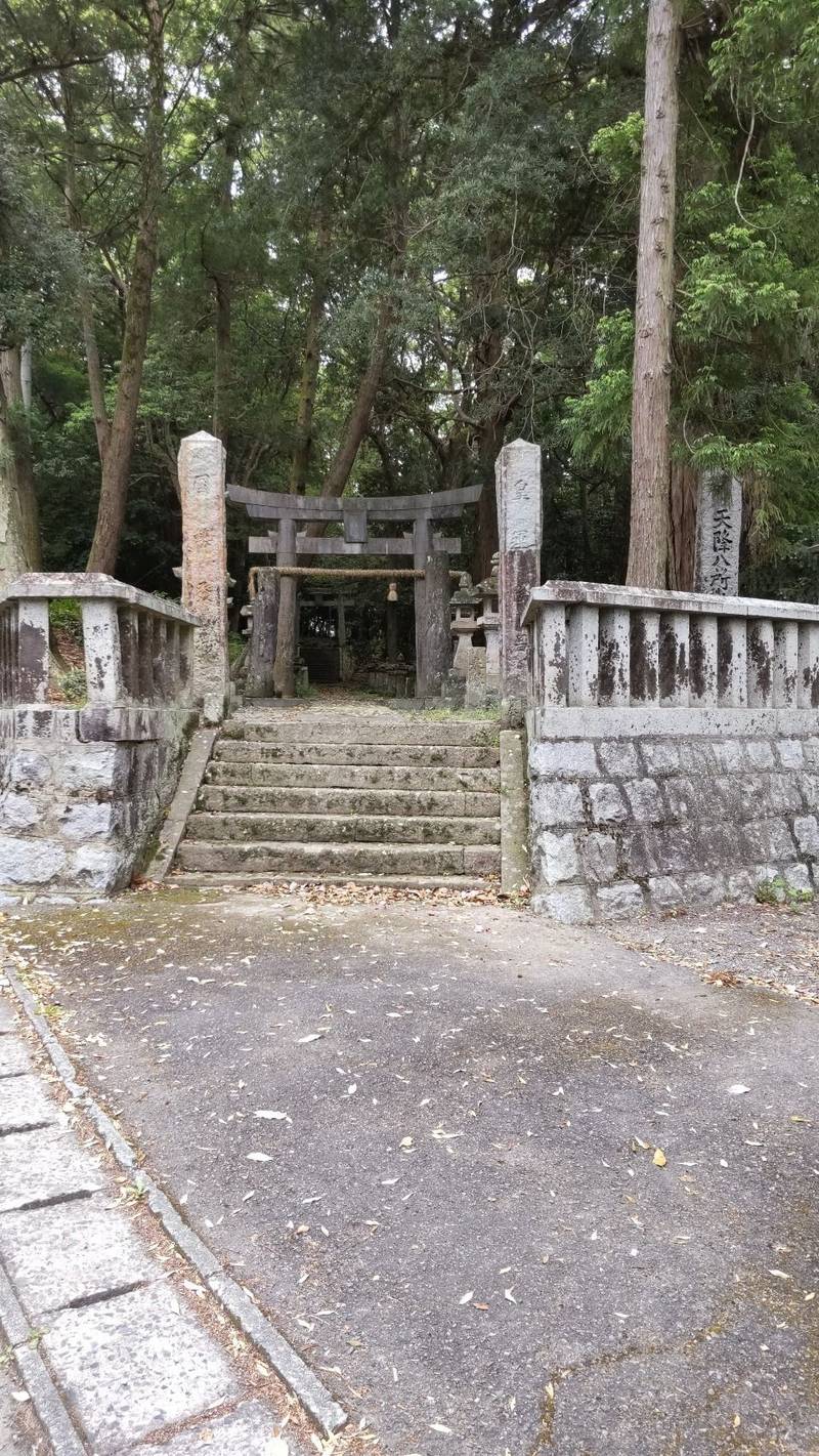 天降八神社所  (庄内東佐與),福岡県飯塚市佐與1977