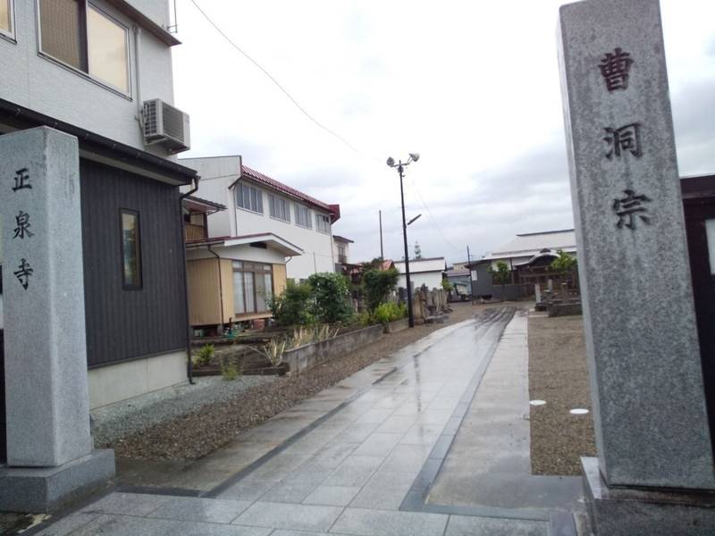 正泉寺,山形県米沢市相生町２−４８