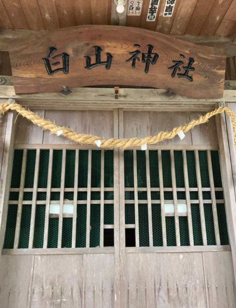 白山神社,静岡県浜松市浜名区引佐町井伊谷1870
