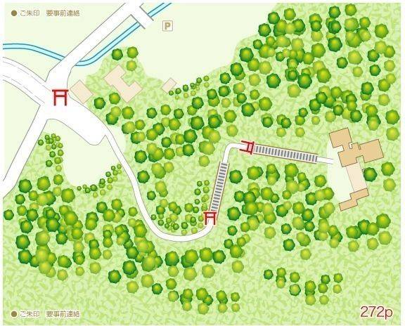 海神神社の御朱印