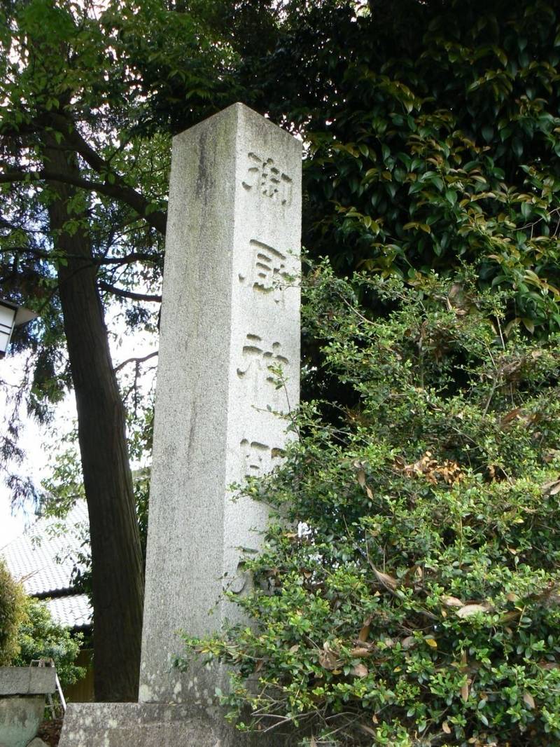 神明社  (広瀬町),三重県鈴鹿市広瀬町 531