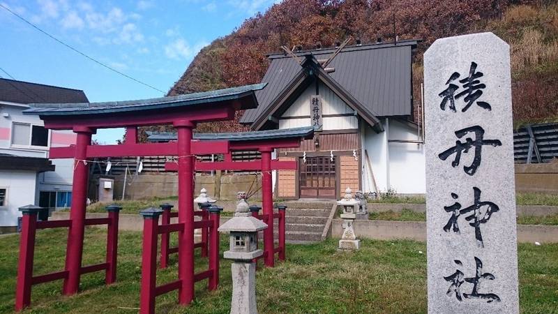 積丹神社,北海道積丹郡積丹町大字日司町12番地