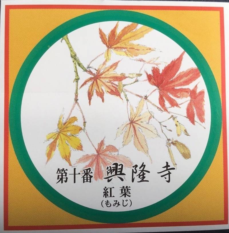 西山興隆寺,愛媛県西条市丹原町古田1657