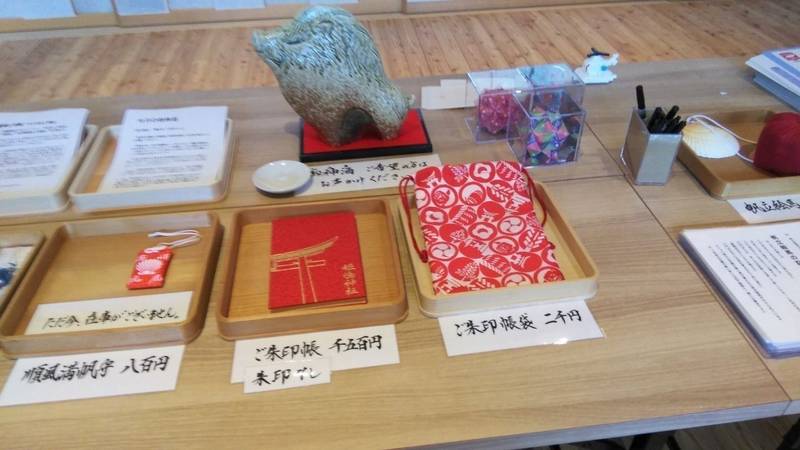 姫嶋神社 大阪市 大阪府 の御朱印帳 御朱印帳と御 By ぼんぼんニャ Omairi おまいり 姫嶋神社 大阪市 大阪府 の御朱印帳 御朱印帳と御 By ぼんぼんニャ Omairi おまいり