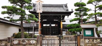 要法寺