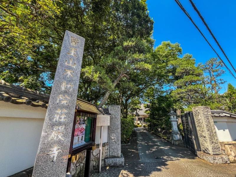 荘厳寺,東京都練馬区氷川台3-14-26