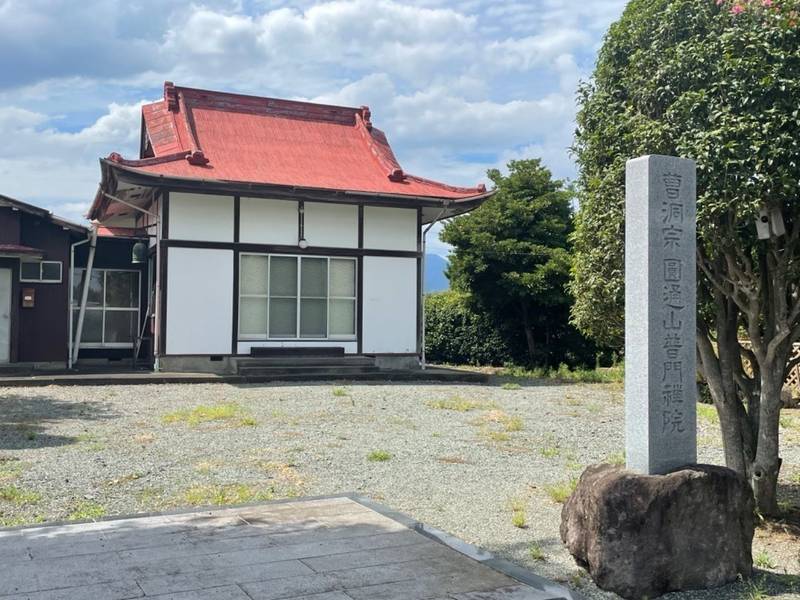 圓通山 普門院,神奈川県平塚市大島1361