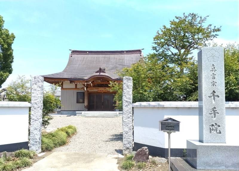 延明山 千手院 大聖寺,埼玉県鴻巣市下忍３１４４−１