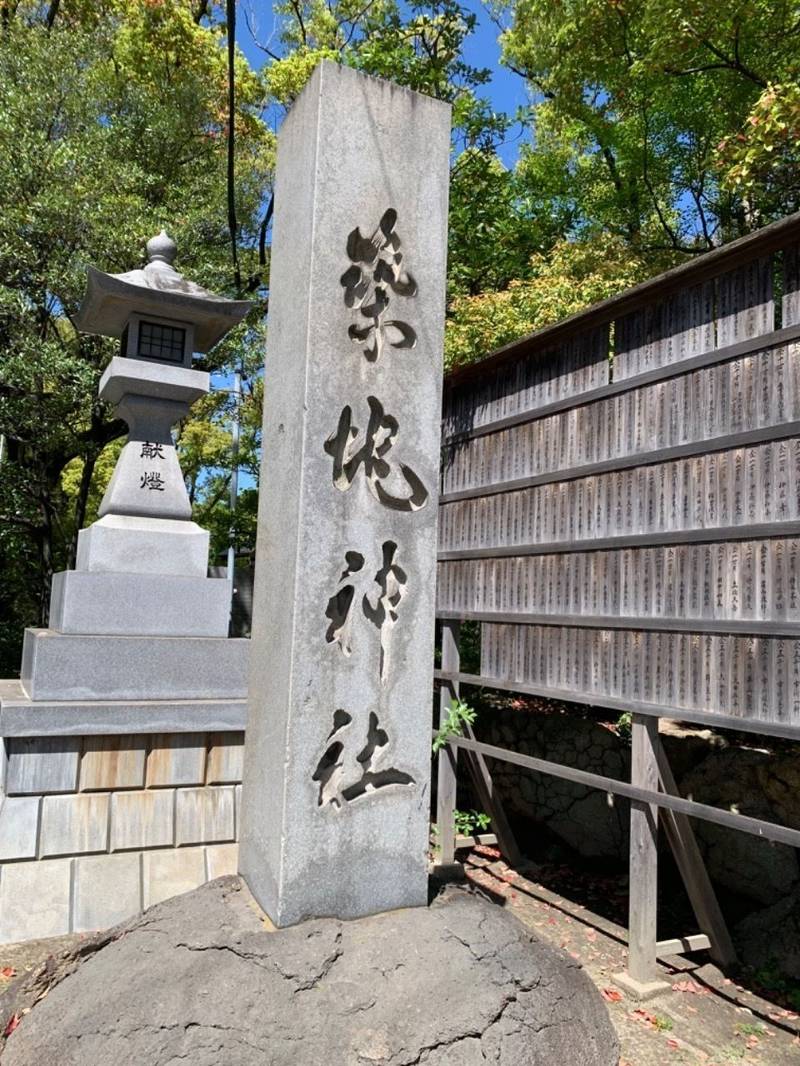 築地神社,愛知県名古屋市港区千鳥1-9-14