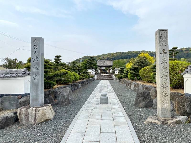 法住寺,愛知県豊川市御津町赤根百々61