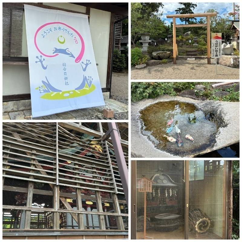 祖母井神社,栃木県芳賀郡芳賀町大字祖母井749