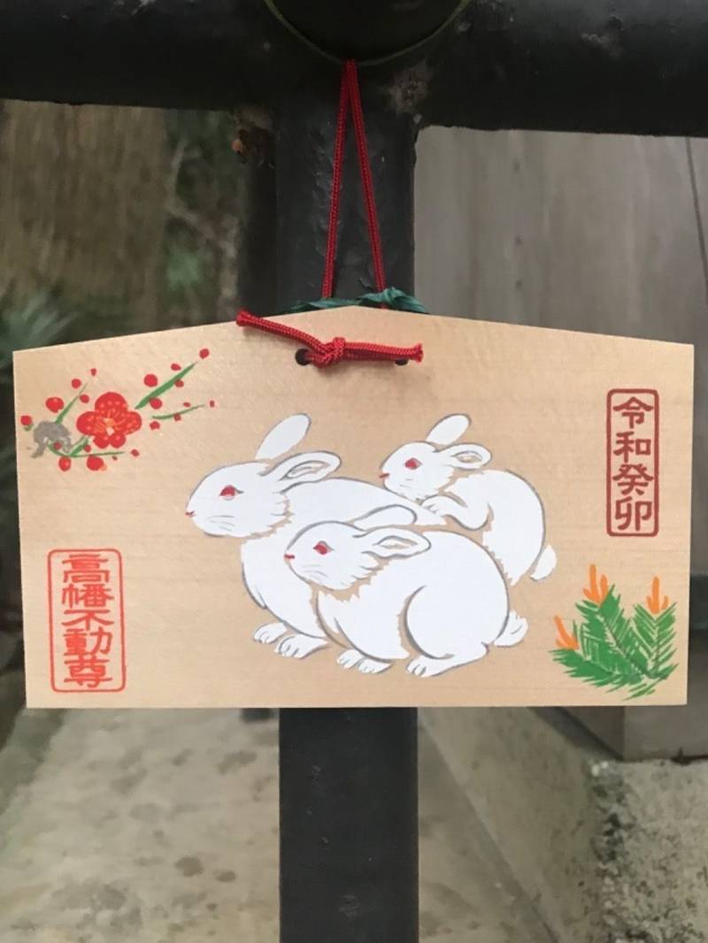 天野三社,東京都八王子市東中野130