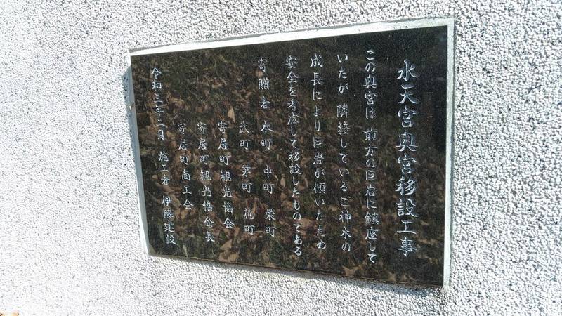 玉淀水天宮,埼玉県大里郡寄居町寄居７０３
