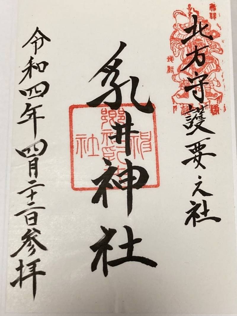 乳井神社の見どころ