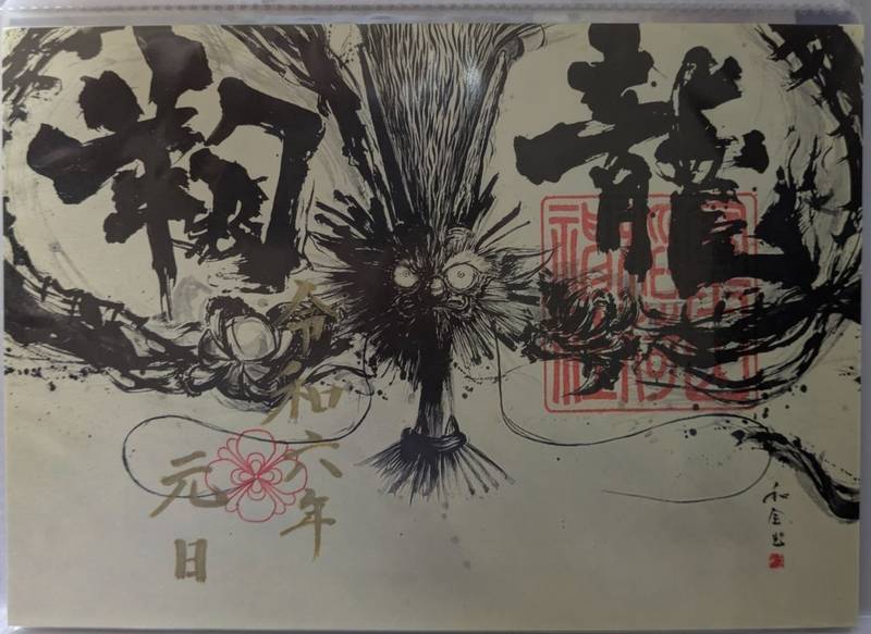 愛宕稲荷神社,長野県飯田市愛宕町2796