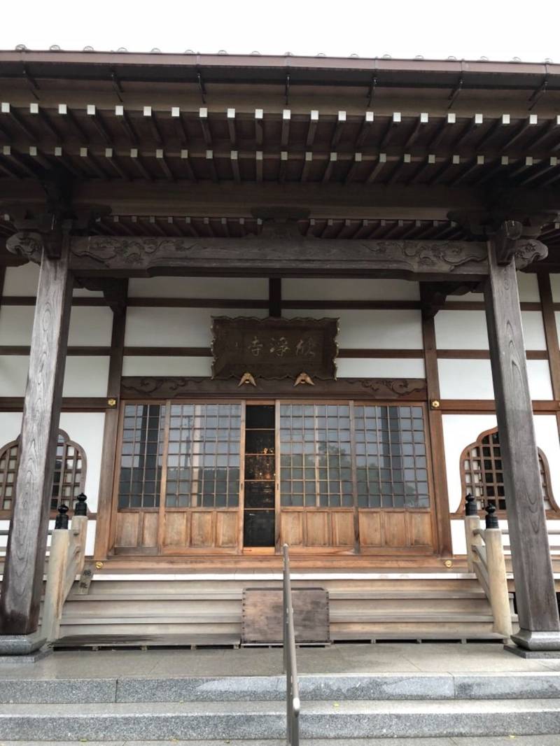 欣浄寺,愛知県岡崎市本宿町東木竹１６番地