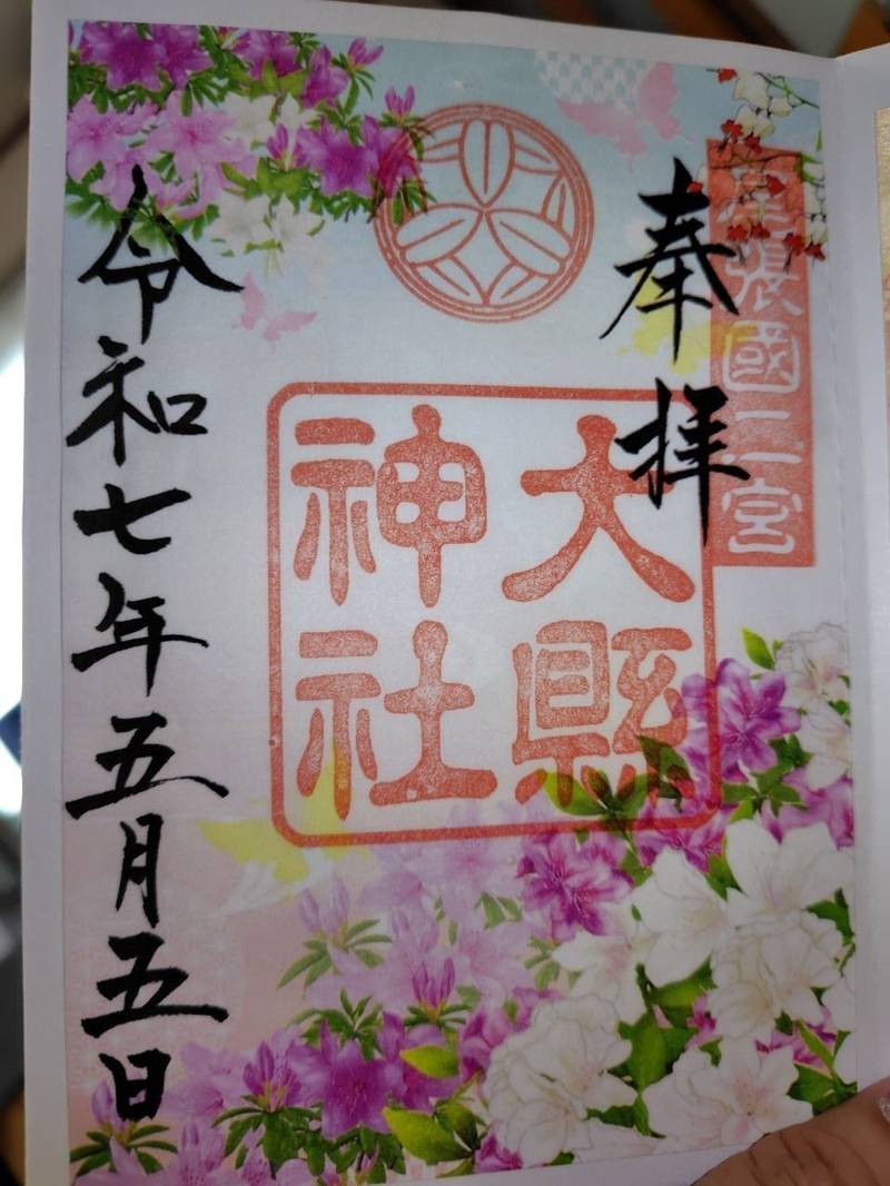 大縣神社,愛知県犬山市宮山3