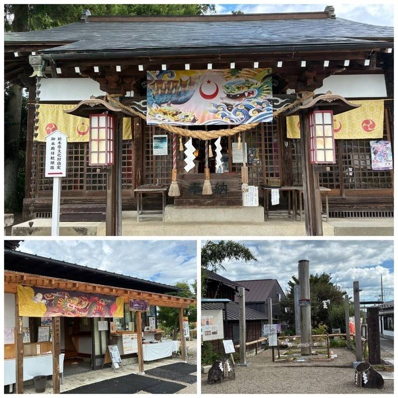 祖母井神社,栃木県芳賀郡芳賀町大字祖母井749
