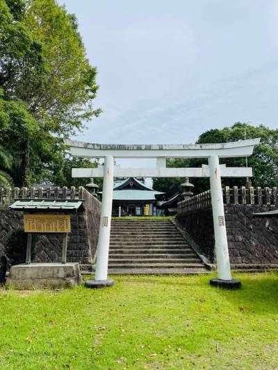 串木野神社,見どころ,たかひろ