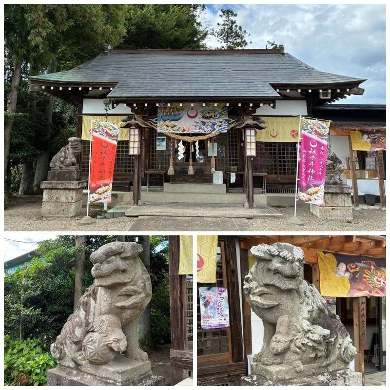 祖母井神社,栃木県芳賀郡芳賀町大字祖母井749