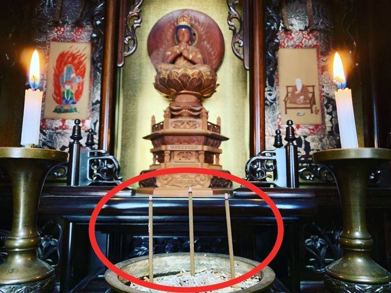 普門寺 切り絵御朱印 発祥の寺 Omairi おまいり 普門寺 切り絵御朱印 発祥の寺 Omairi おまいり