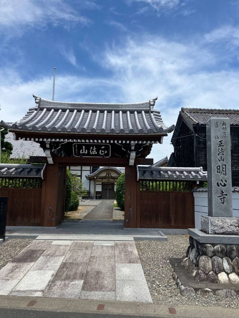 明心寺,静岡県浜松市浜名区永島592