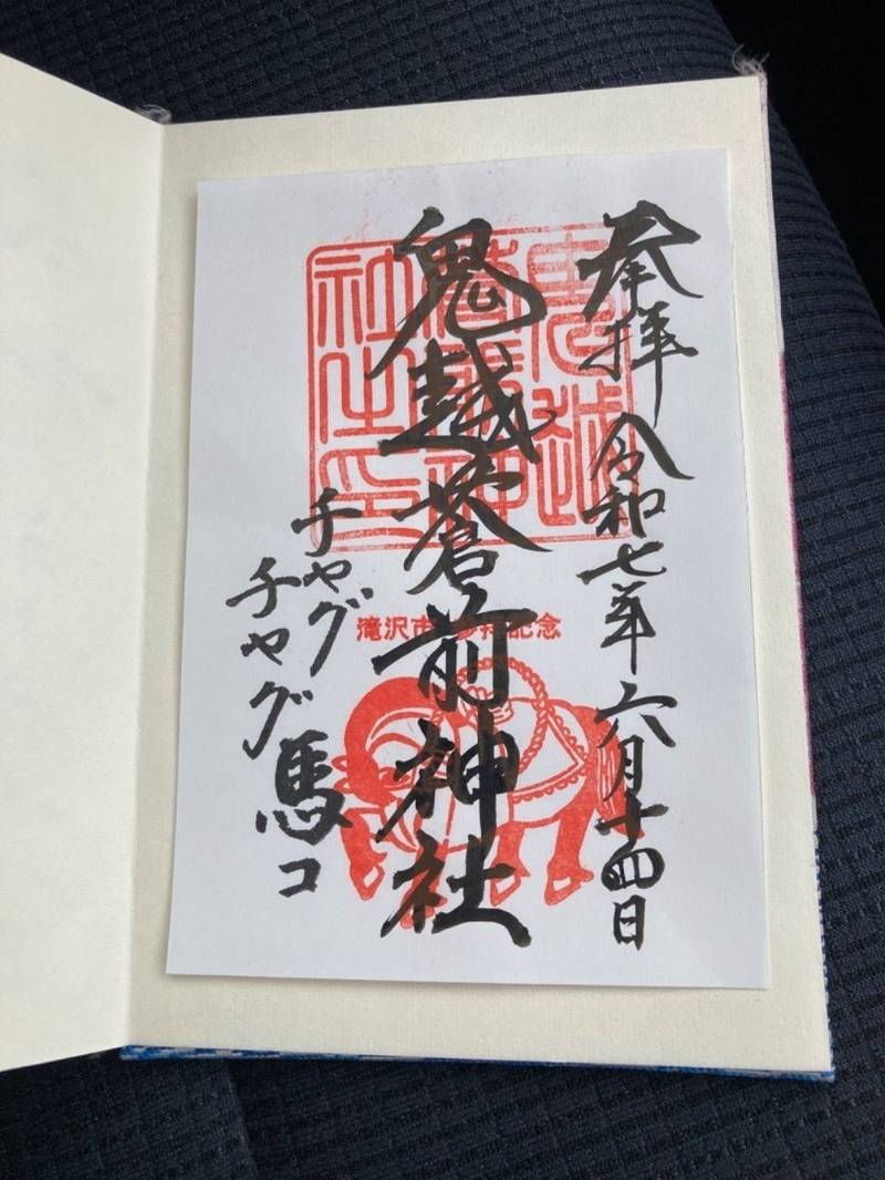 鬼越蒼前神社,岩手県滝沢市鵜飼外久保
