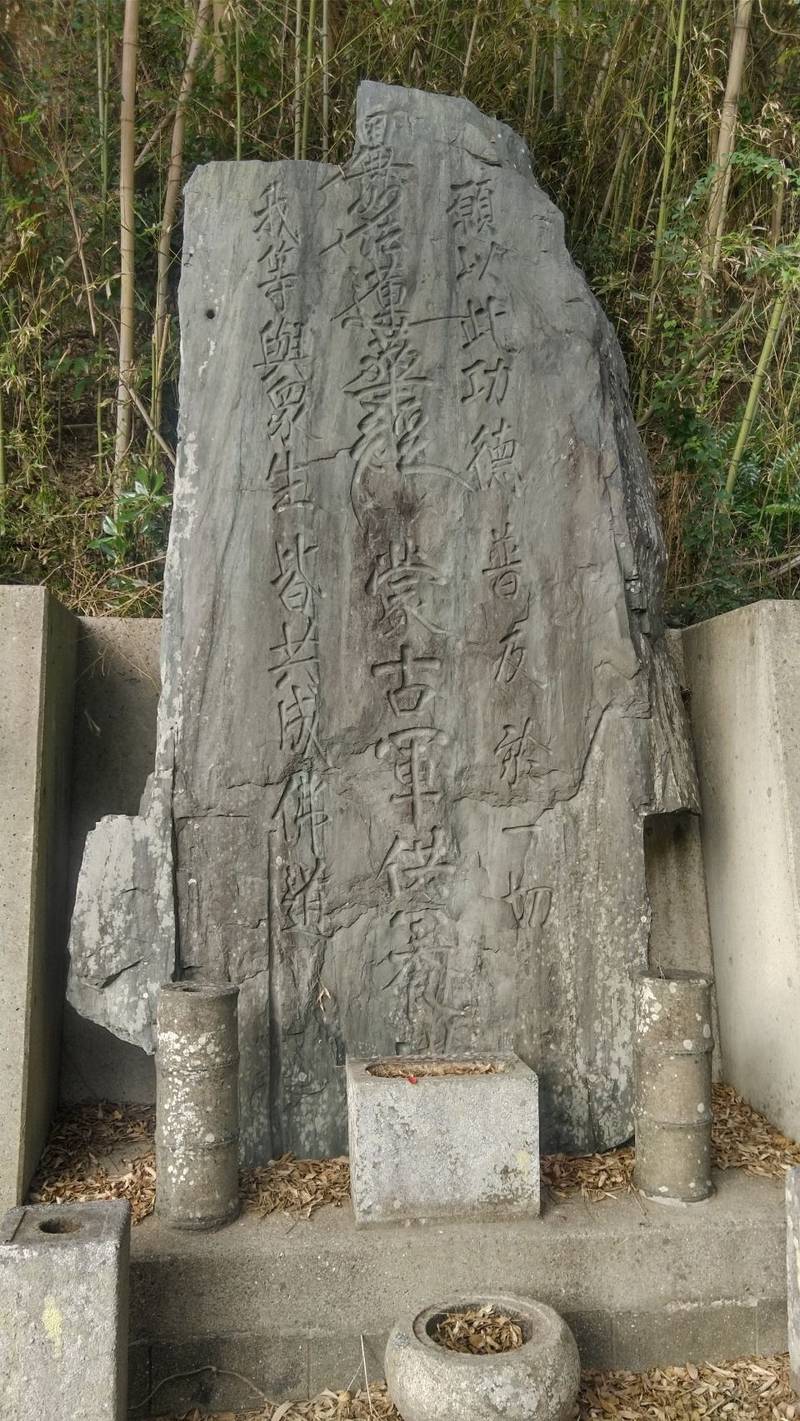 元寇園教会,福岡県福岡市東区志賀島 クビキレ2046-3