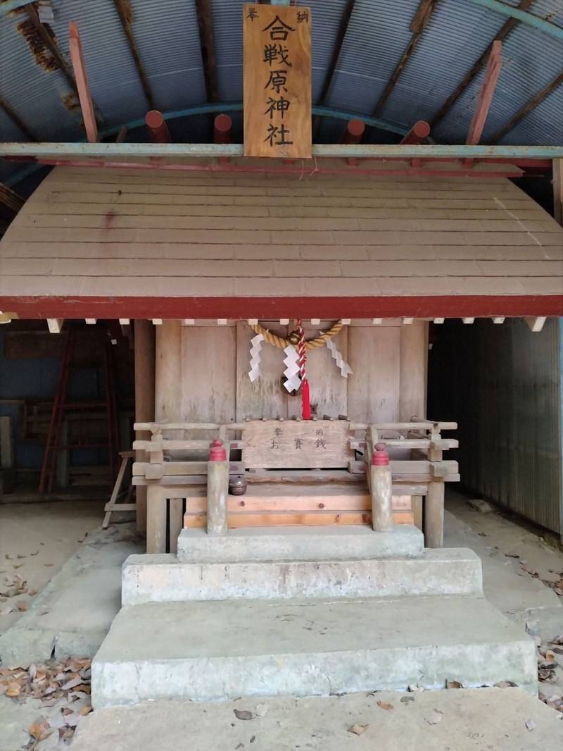 合戦原神社,宮城県亘理郡山元町高瀬合戦原