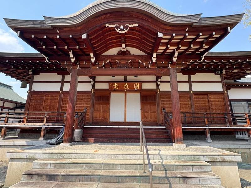 圓應寺    (円応寺観音),山形県山形市宮町４丁目１６−３３