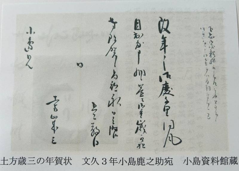 最上寺,北海道函館市五稜郭町２９－１５
