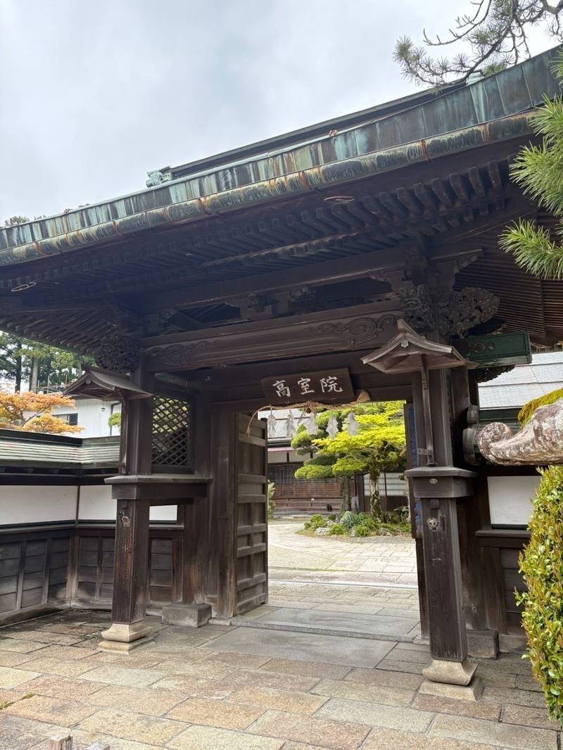 高室院,和歌山県伊都郡高野町高野山599