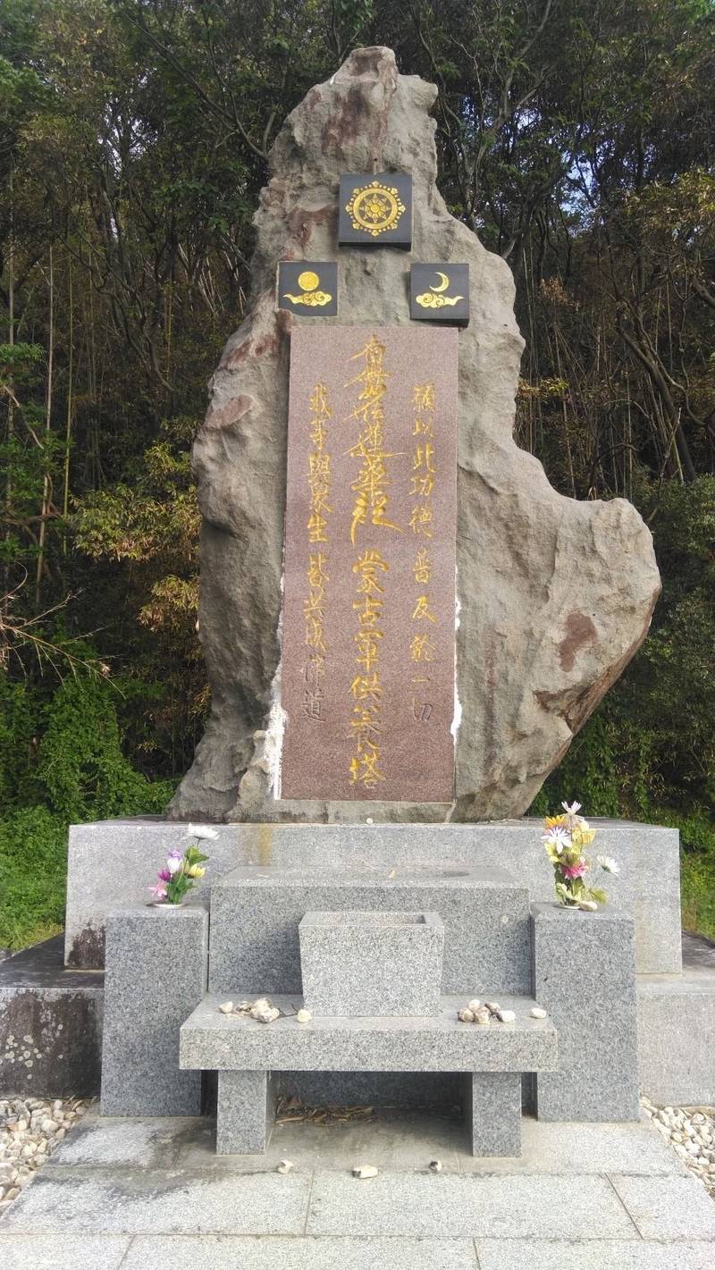 元寇園教会,福岡県福岡市東区志賀島 クビキレ2046-3
