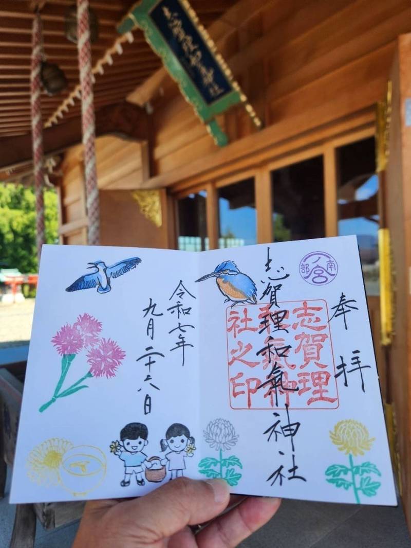 志賀理和氣神社,岩手県紫波郡紫波町桜町字本町川原3番地1