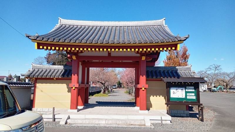 成願寺,栃木県宇都宮市西刑部町1133