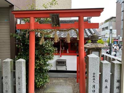 月日神社,見どころ,紅斗真斗