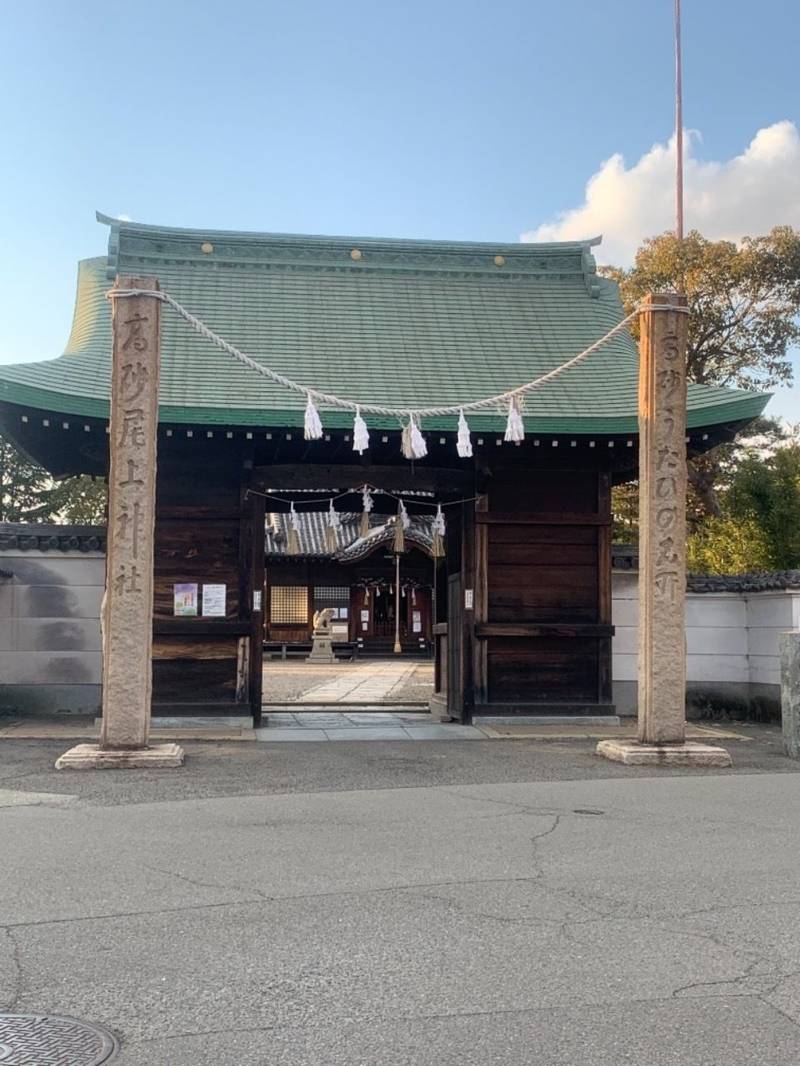 尾上神社 加古川市 兵庫県 Omairi おまいり 尾上神社 加古川市 兵庫県 Omairi おまいり