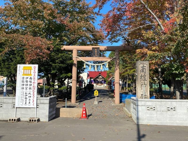 南線神社 見どころ 石狩市/北海道 Omairi(おまいり)