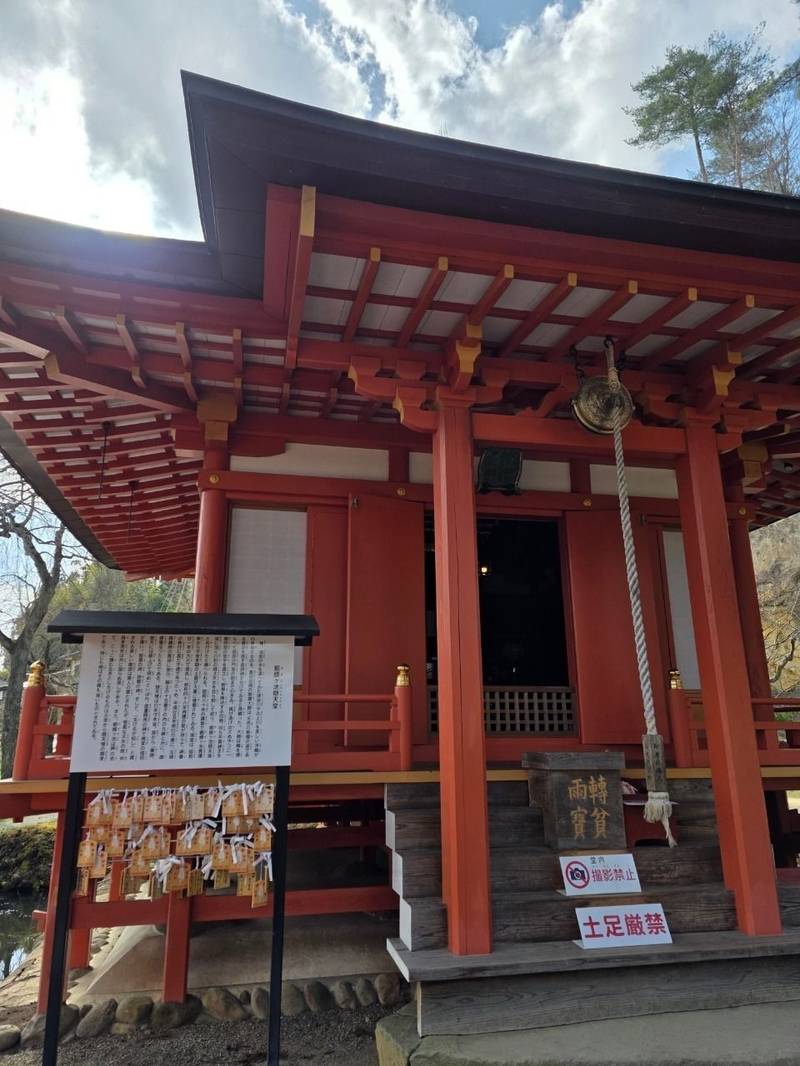 別當 達谷西光寺   (達谷窟毘沙門堂),岩手県西磐井郡平泉町平泉字北澤１６番地