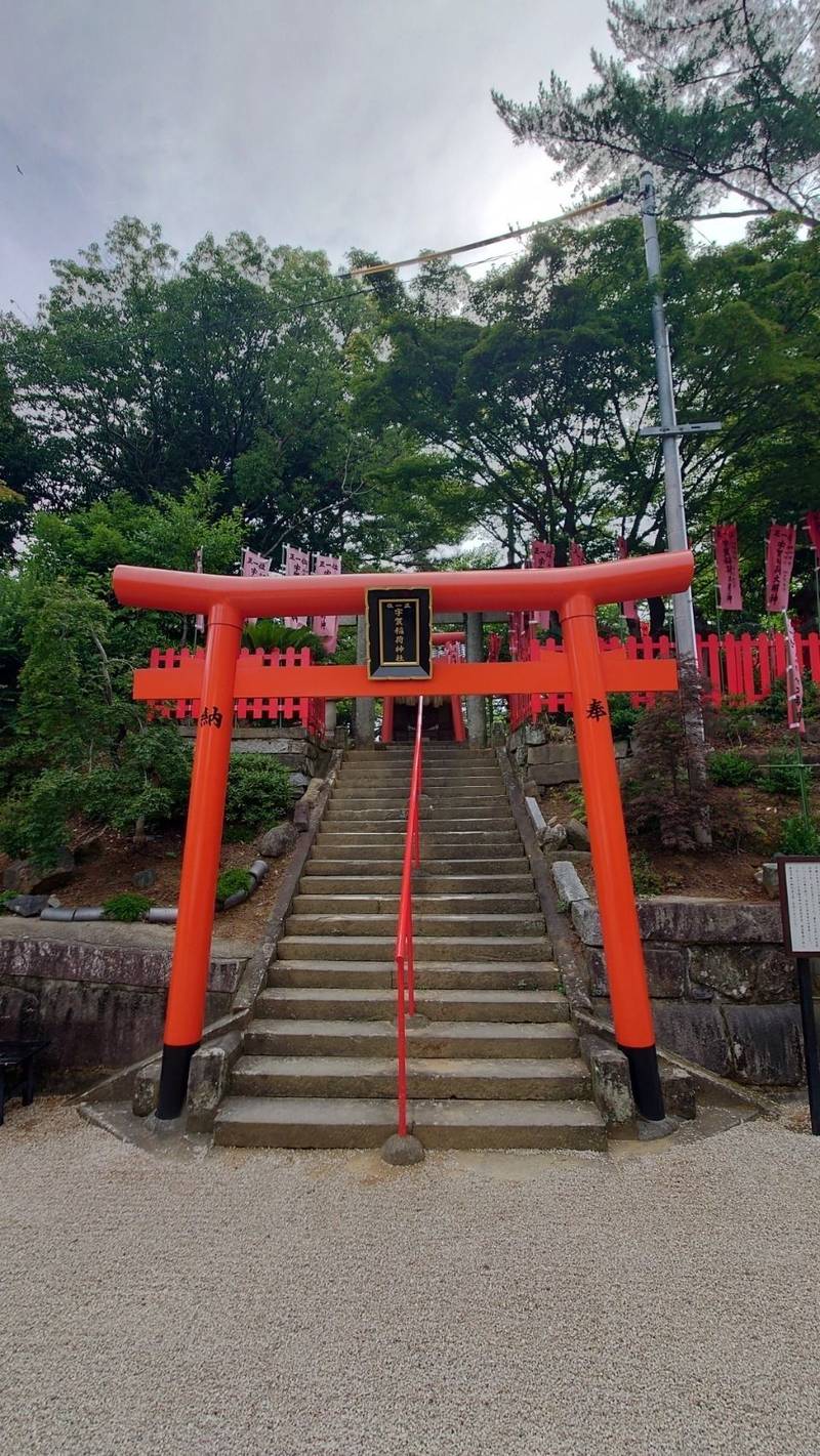 宇賀稲荷神社,福岡県福岡市早良区高取