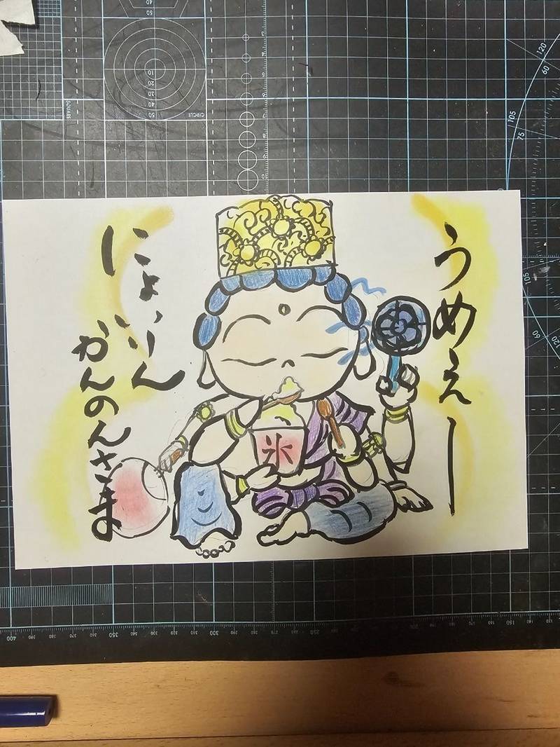 寳厳寺   (宝厳寺),愛媛県八幡浜市五反田2-212