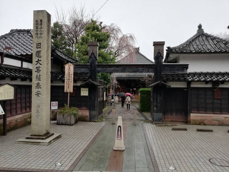 妙立寺