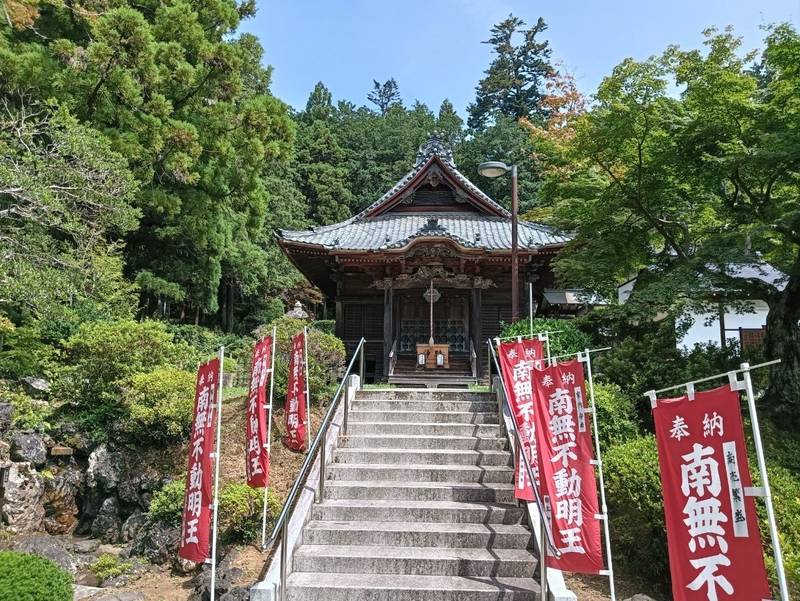 佛手山 鶏足寺,栃木県足利市小俣町2748