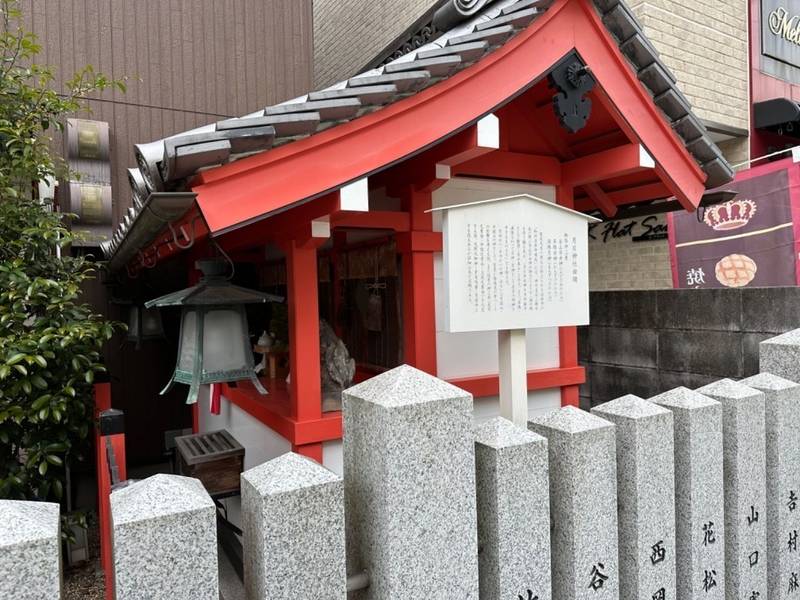 月日神社,奈良県奈良市下三条町28