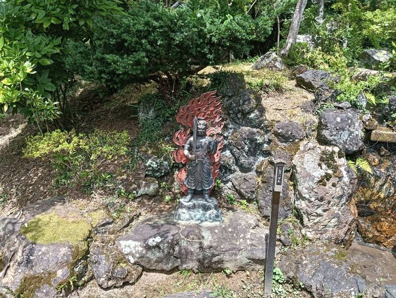 佛手山 鶏足寺,栃木県足利市小俣町2748