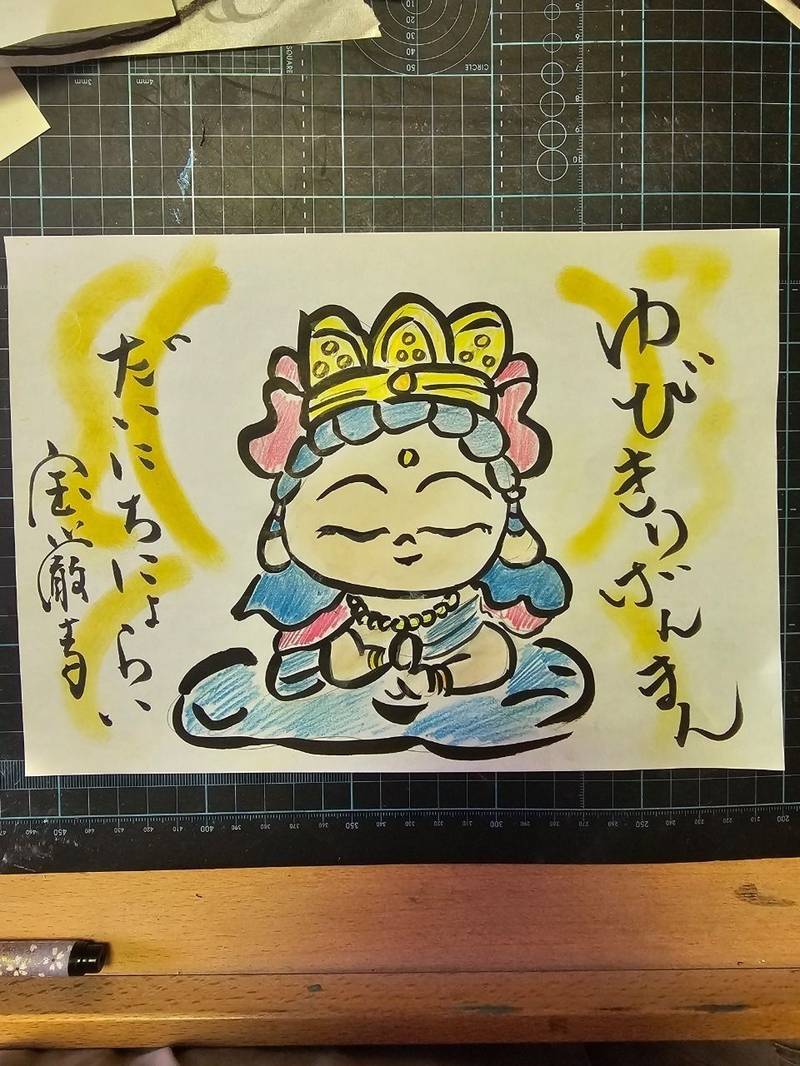 寳厳寺   (宝厳寺),愛媛県八幡浜市五反田2-212