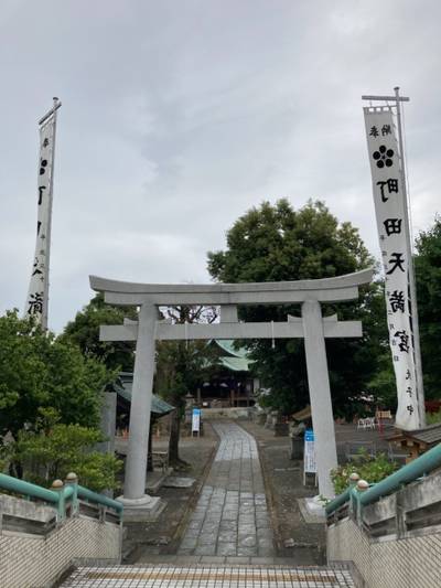 町田市の御朱印 神社 お寺 人気ランキング21 Omairi おまいり